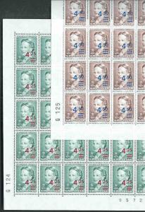 GREENLAND #226-7 Ovpt set in complete sheets of 50