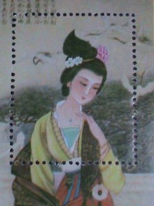 ​CHINA-THE TEN BEAUTES OF TONG DYNESTY- COMMEMORATIVE MNH S/S VERY FINE