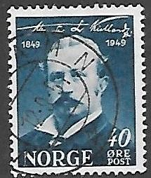 Norway 1948 Kielland, 40 ore, used, used, Scott #296