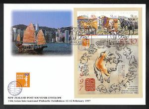 New Zealand 1410a Hong Kong 97  1997 U/A FDC 