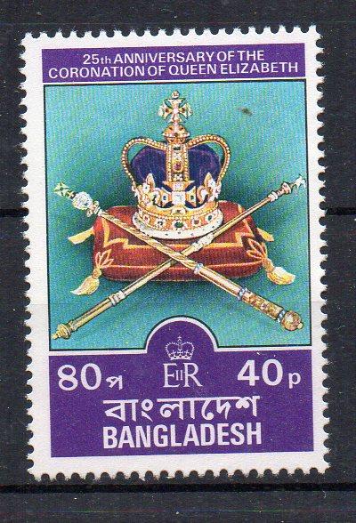 BANGLADESH - 1978 - 25th ANNIVERSARY OF THE CORONATION OF QE II -