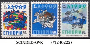 ETHIOPIA - 1974 CENTENARY OF UPU - SCOTT#713-715 - 3V - MINT NH