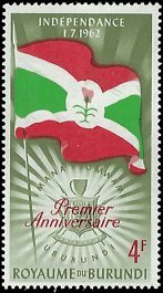 BURUNDI   #47 MNH (1)