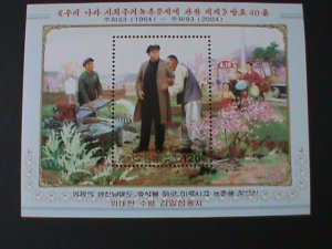 ​KOREA-2004-SC#4362- 40TH ANNIV: PUBLICATION OF SOCIALIST RURAL-MNH -S/S VF