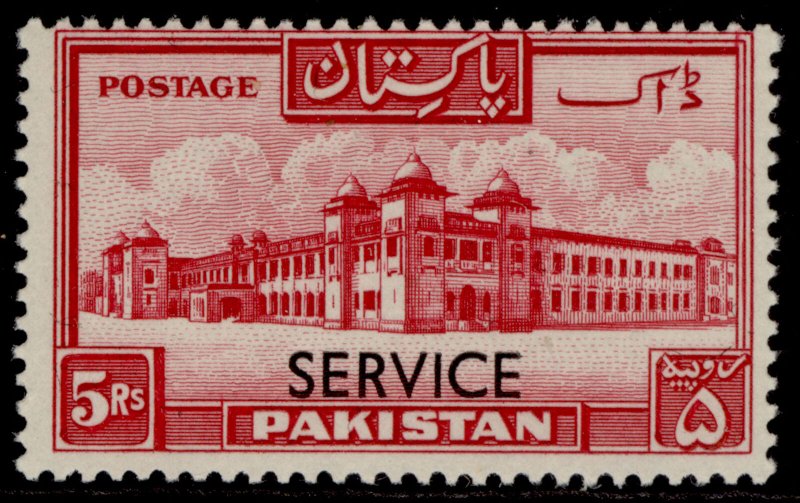 PAKISTAN QEII SG O43, 5r carmine, NH MINT. Cat £95. PERF 13½