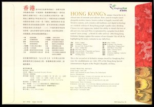 Hong Kong 2002 Definitives FDC High Values Hong Kong Postmark