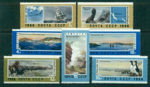 Russia 1966 Far Eastern territories MLH lot39423