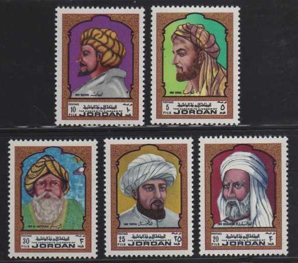 Jordan MNH sc# 678-82 Leaders Scholars 2010CV $2.85