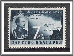 Bulgaria #363 Return of Dobrudja MH