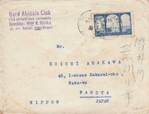 1935, Algeria to Nagoya, Japan (38065)