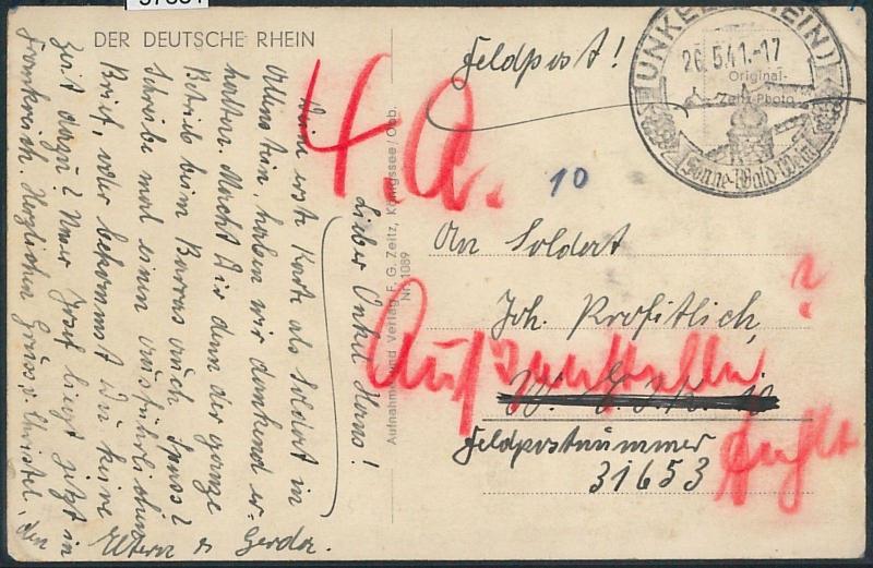 57881  - GERMANY  Deutschland -  POSTAL HISTORY: POSTMARK on POSTCARD  - WINE
