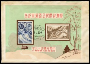 China - Republic (Taiwan) #1257a, 1960 Cross Island Highway souvenir sheet on...