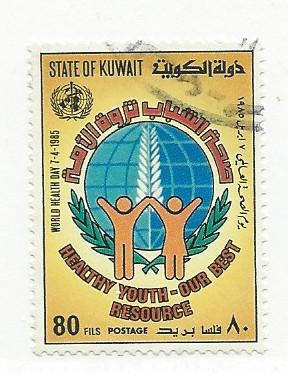 Kuwait #992 ( U)  CV $1.60