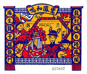 Macau Macao Scott 697 S/S MNH