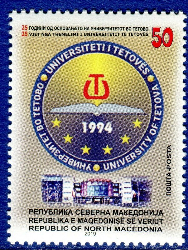 346 - NORTH MACEDONIA 2019 - University of Tetovo - MNH Set