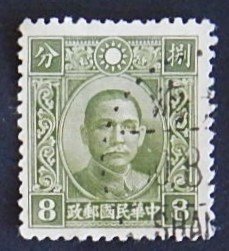 China, (32-5-Т-И)