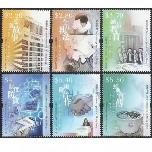 2024 HONG KONG ANTI-CORRUPTION STAMP 6V