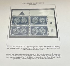 Israel Scott #7-9 1948 Doar Ivri Plate Blocks of Four MNH!!