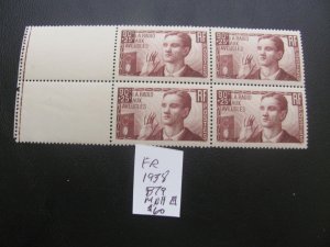 FRANCE 1938 MNH SC B79 BLOCK SET XF $60 (154) NEW EUROPEAN STAMPS
