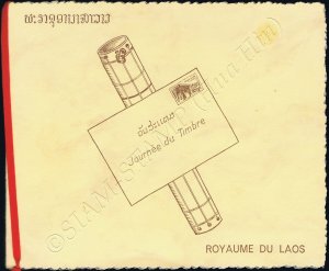 Stamp Exhibition, Vientiane (29A-30B) -FOLDER- (MNH)