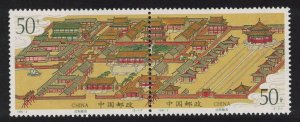 China Shenyang Imperial Palace Pair 1996 MNH SG#4073-4074