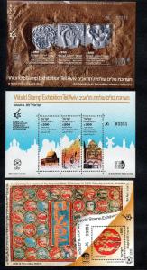 Israel Scott #907a-909a Israphil S/S with FIP Overprints MNH and on FDC!!