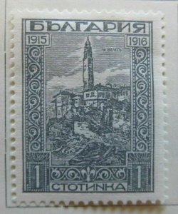 1918 A6P20#1 Bulgaria 1s mh*-