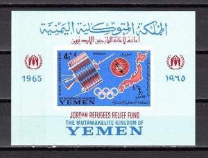 Yemen, Kingdom, Mi cat. 390, BL51 B. I.T.U., Space s/sheet o/p Relief Fund.