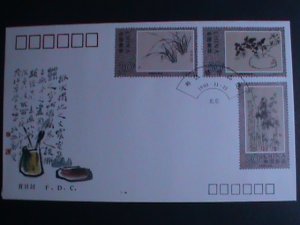 ​CHINA 1993 SC# 2472//75-PAINTING BY ZHENG BANQIAO FDC VERY FINE FANCY CANCEL