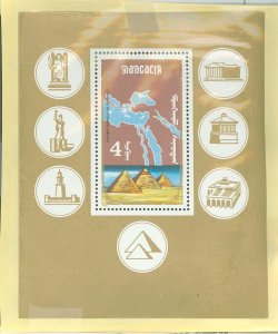 Mongolia #1895  Souvenir Sheet