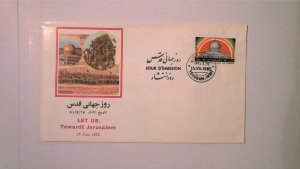 IRAN SCOTT# 2112 FDC