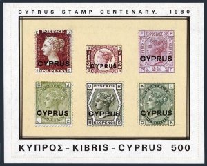 Cyprus 532 sheet, MNH. Michel 520 Bl.11. Cyprus Stamp Centenary, 1980.