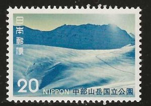 Japan #1121    MNH