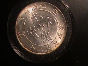 ​CHINA-1875-QING DYNASTY-EMPEROR-GUANG XU-DRAGON SILVER DOLLAR-UN-CIRCULATED-VF