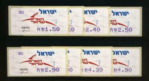 ISRAEL DOARMAT DEFINITIVE MINT ATM VENDING LABELS FULL SET NH