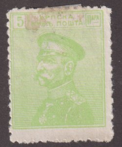 Serbia 111  Karageorgevich 1914