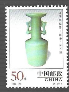 China 1998 - MNH - Scott #2901 *