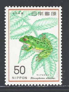 Japan Sc # 1261 mint never hinged (RS)