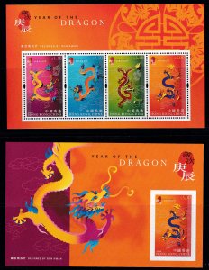 Hong Kong 2009, Year of the Dragon MNH  Sheets set  # 889a-b