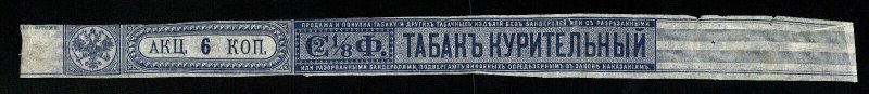 rt57 Russia tobacco revenue strip, 19th century, blue 6 kopecks complete strip