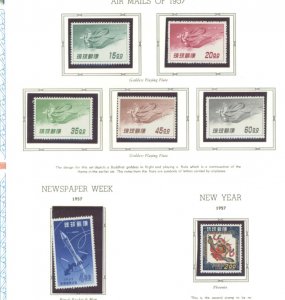 U.S. #SET/MIXED CONDITION 