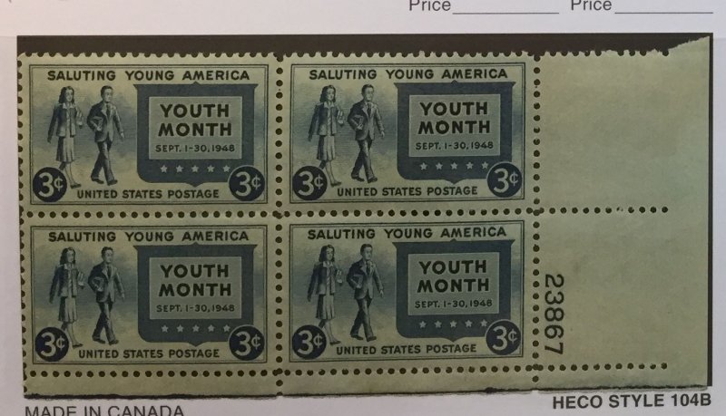 US #963 PB (MNHOG) [Plate Block Mint No Hinge Original Gum] Youth Month