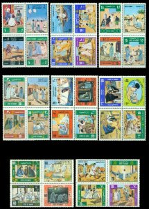 KUWAIT 1977   Popular Games long set of 32  Scott # 675-706 mint MNH