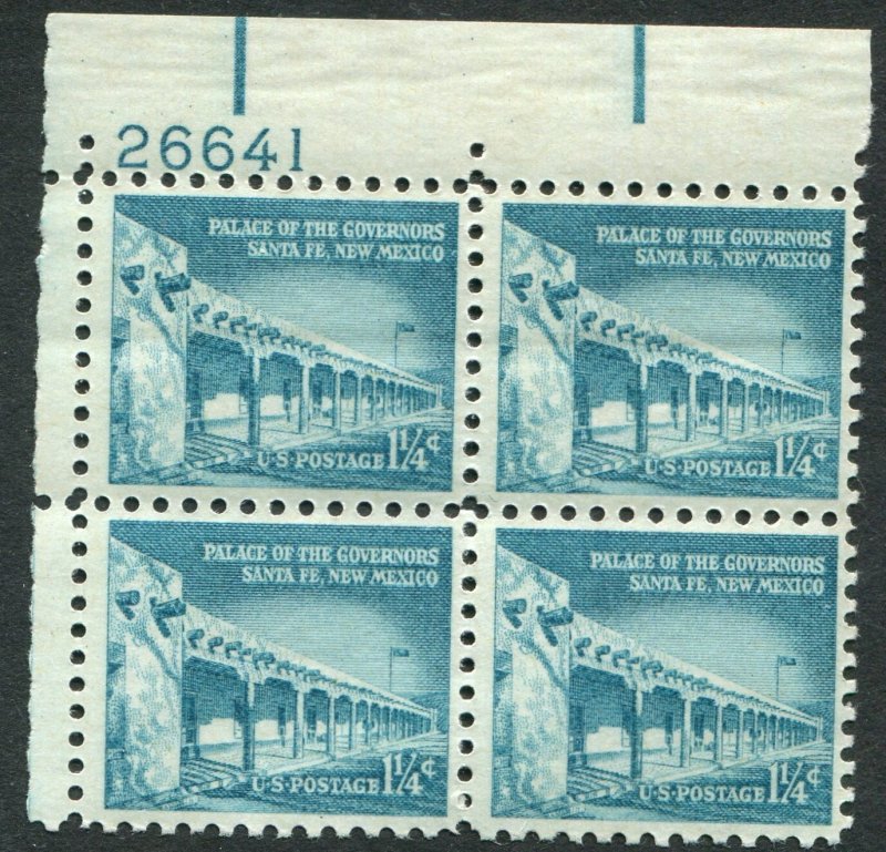 1031A  1-1/4c Palace   PLATE BLOCK  MINT NH OG VF