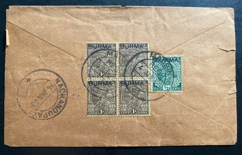 1940 Maubin Burma Commercial Registered Cover To Nachanduppatti 