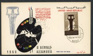 UAR Egypt 501 FDC 1960 3rd Alexandria Biennale Fine Arts 10m Postage Cairo Cover