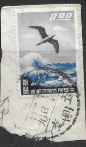 China C69 Bird over water Airmail. With postmark.  Nice.