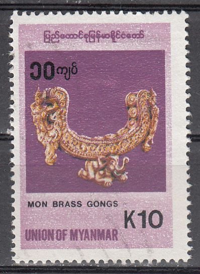 burma  scott no 340 used