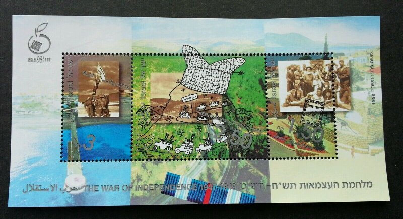 *FREE SHIP Israel War Of Independence 1998 Soldiers Combat (miniature sheet) MNH