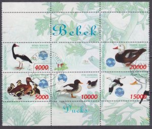 1998 Indonesia 1828-1832SB used Birds - Ducks 16,00 €